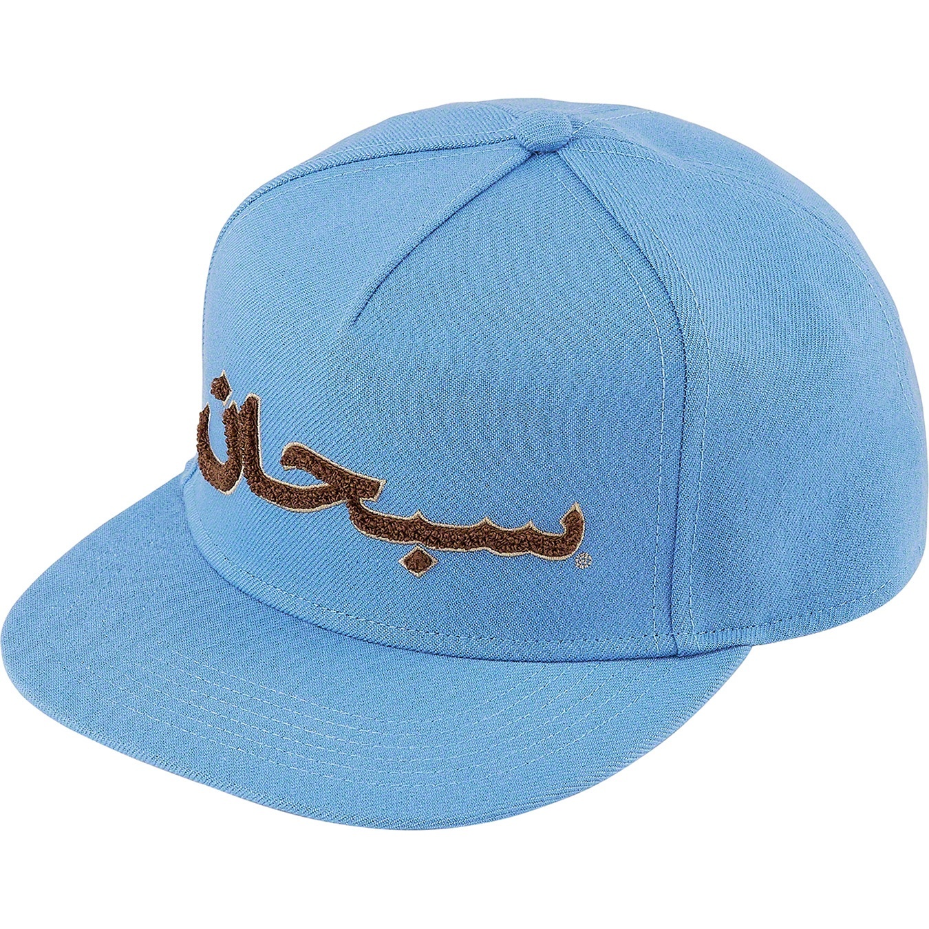 Arabic Logo 5-Panel view 6